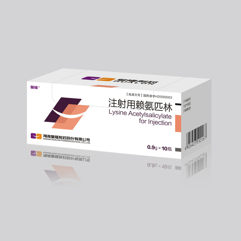 注射用賴(lài)氨匹林